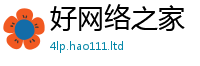 2025新澳天天正版免费观看被7777788888管家婆老家凤凰网